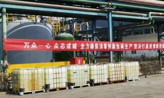 连续七天！B体育(中国)一站式服务平台化学奔赴在路上 数百吨消毒液喷洒在济宁及周边各县区