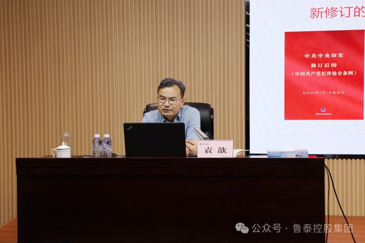 1718949521745181.jpg 微信图片_20240621135759.jpg