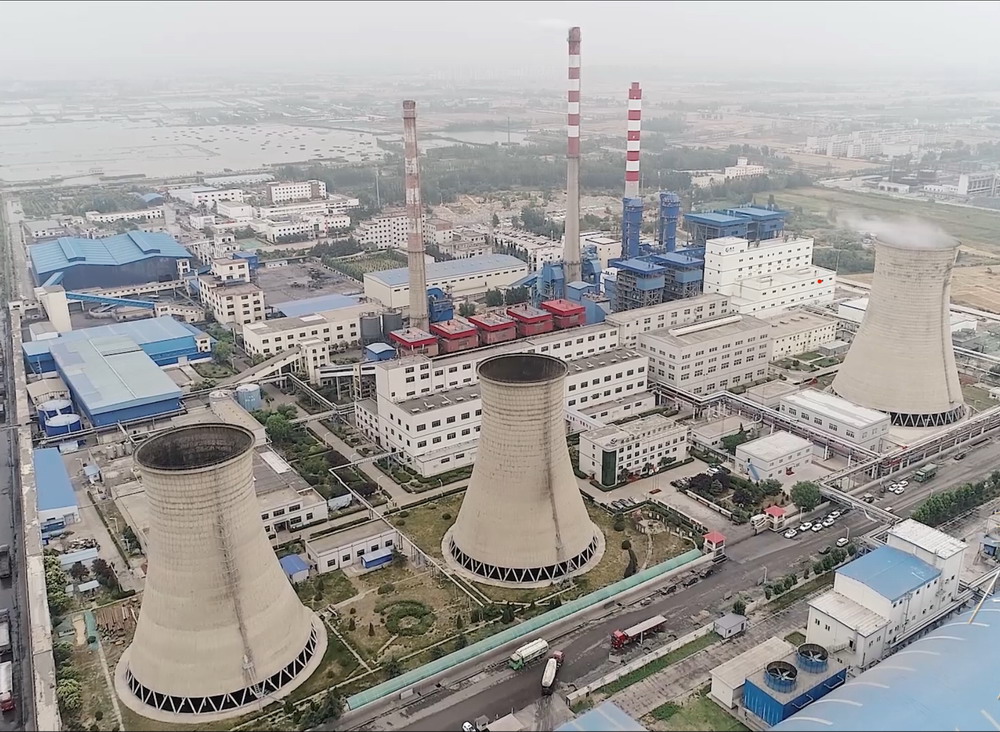 1730708023131414.jpg 山东B体育(中国)一站式服务平台热电有限公司.jpg