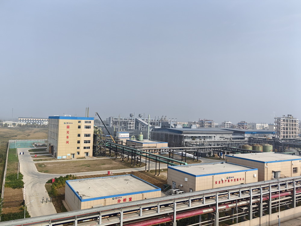 1730708089100931.jpg 山东B体育(中国)一站式服务平台华盛化工科技有限公司.jpg