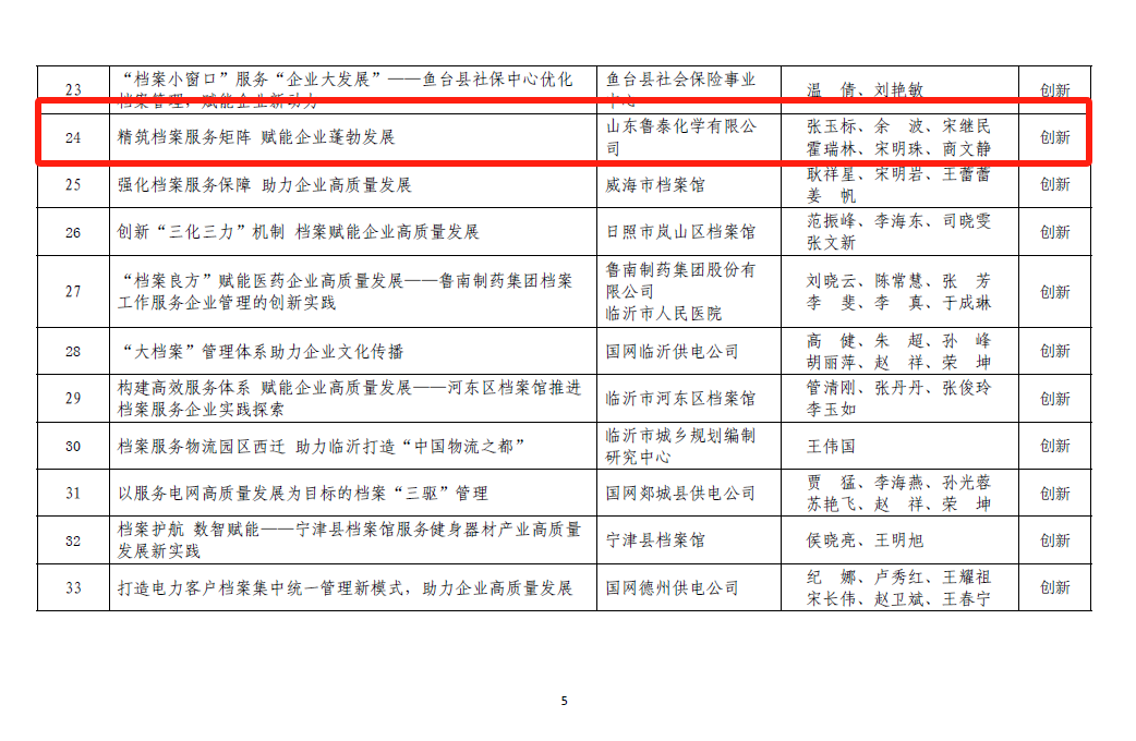 1757483214919632.png 1757483214919632.png